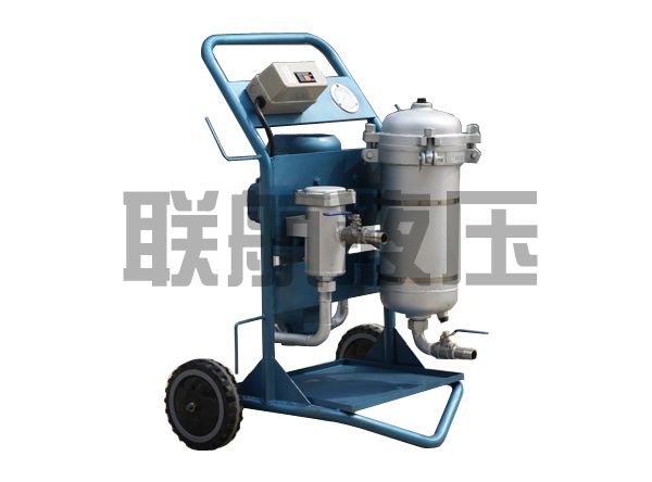移動式濾油機(jī)LYC-B系列